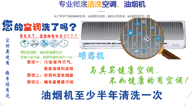 白银市空调维修售后服务中心电话在哪里找